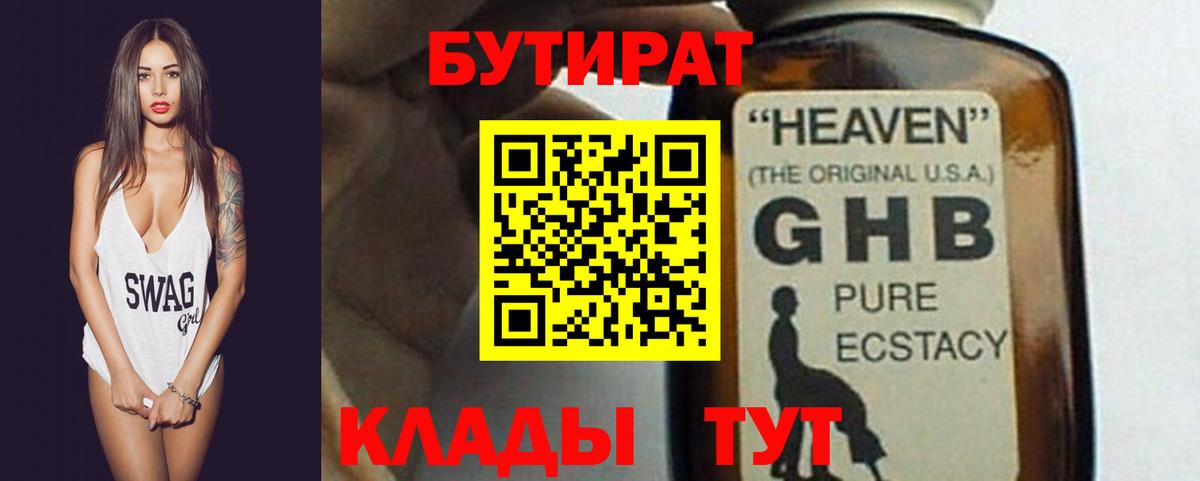 Ейск  Канабис  Вход с VPN  Кокаин  Мефедрон  Меф МЯУ МЯУ кристаллы  Гашиш 