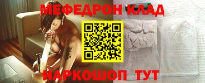 соль курить ск Балашиха