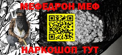 соль курить ск Балашиха