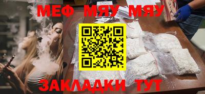 эйфоретик Ливны