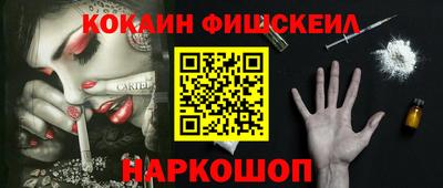 наркотики Балаково