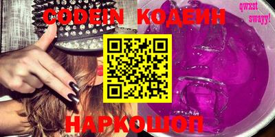 наркотики Балаково