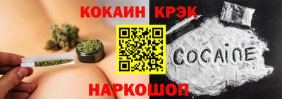 наркотики Балаково