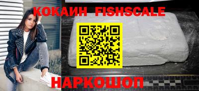 соль курить ск Балашиха