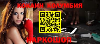 наркотики Балаково