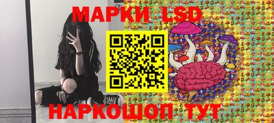 соль курить ск Балашиха