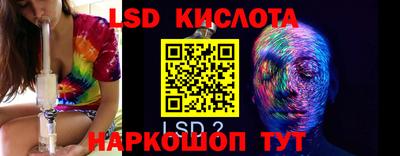 наркотики Балаково