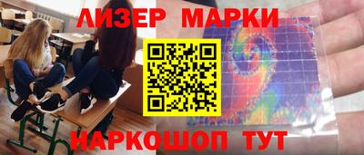наркотики Балаково