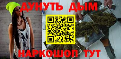соль курить ск Балашиха