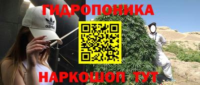 соль курить ск Балашиха
