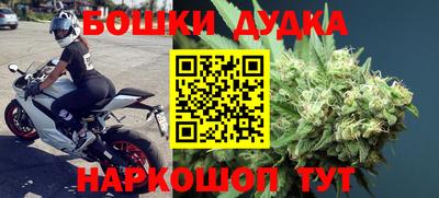 наркотики Балаково