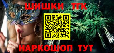 метамфетамин Лесосибирск