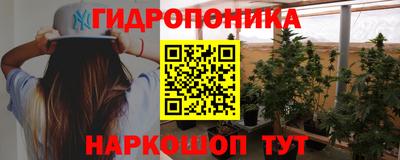 соль курить ск Балашиха