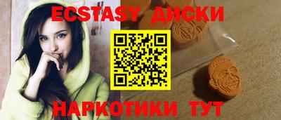 соль курить ск Балашиха