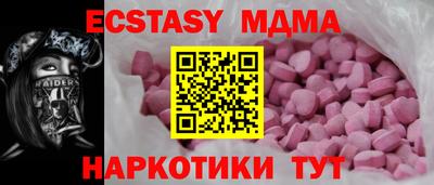 наркотики Балаково