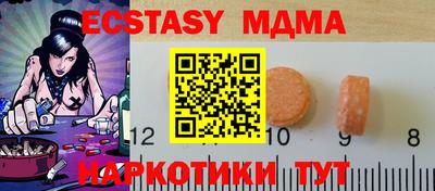 наркотики Балаково
