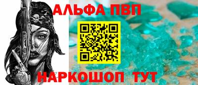 соль курить ск Балашиха