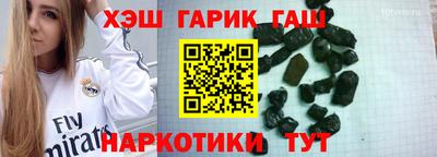 соль курить ск Балашиха