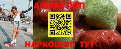 наркотики Балаково