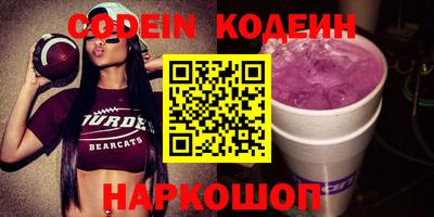наркотики Балаково