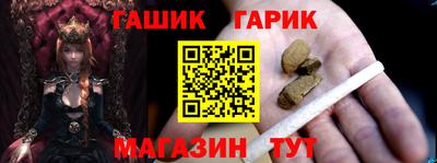 соль курить ск Балашиха