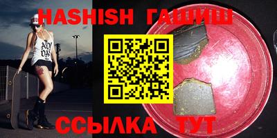 соль курить ск Балашиха