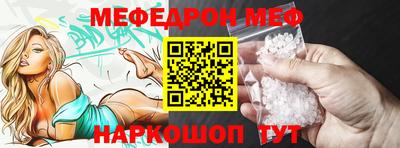 соль курить ск Балашиха