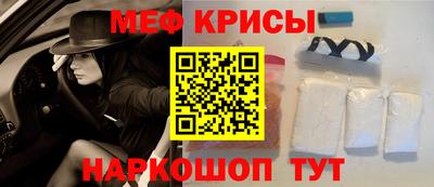 соль курить ск Балашиха