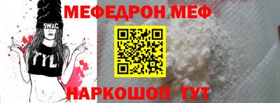 наркотики Балаково