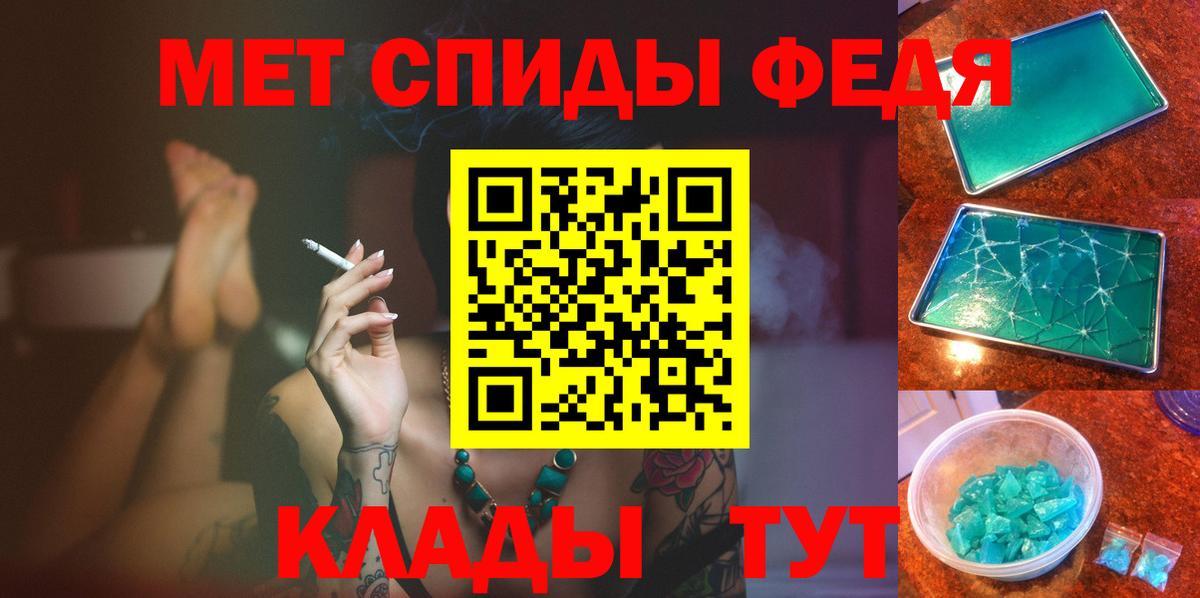 МЕТАМФЕТАМИН Декстрометамфетамин 99.9% Ейск