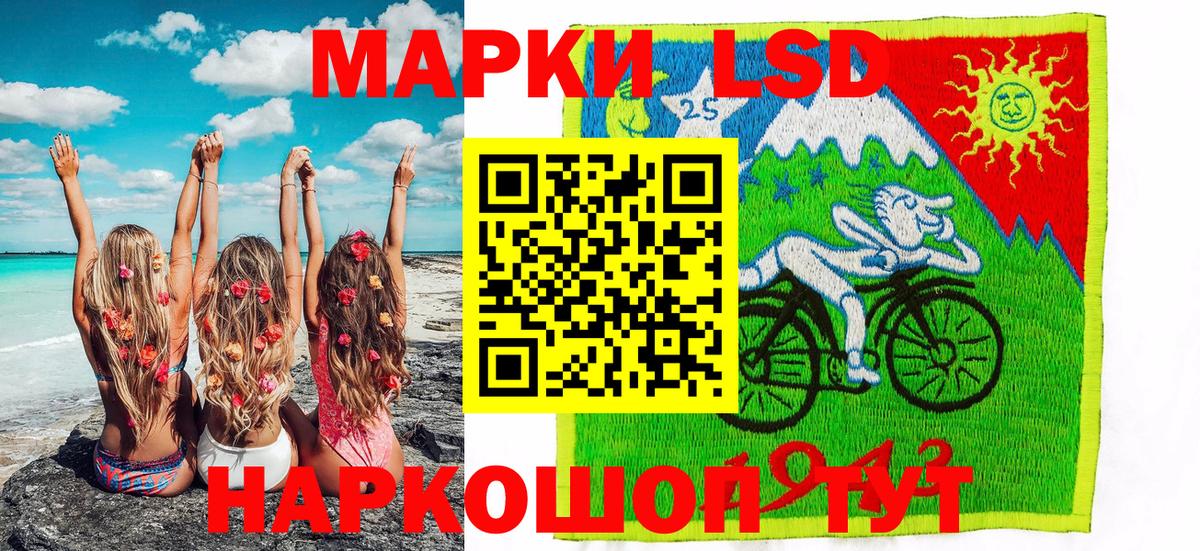Ейск  Марки NBOMe 1500мкг  Вход с VPN  Марки NBOMe 1500мкг 
