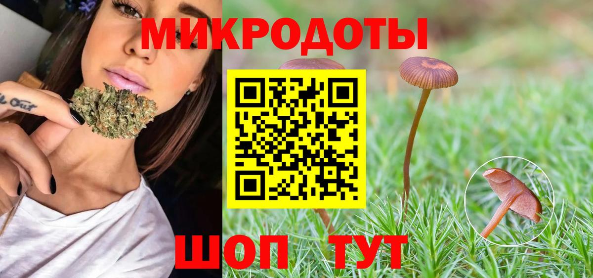 АМФЕТАМИН Ейск