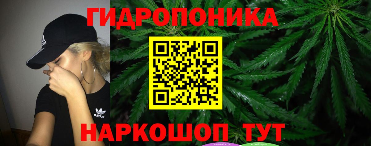 Ейск  Бошки Шишки MAZAR  МАРИХУАНА планчик  Вход с VPN 